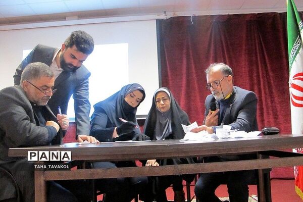برگزاری  انتخابات انجمن و اولیا و مربیان شهرستان پردیس