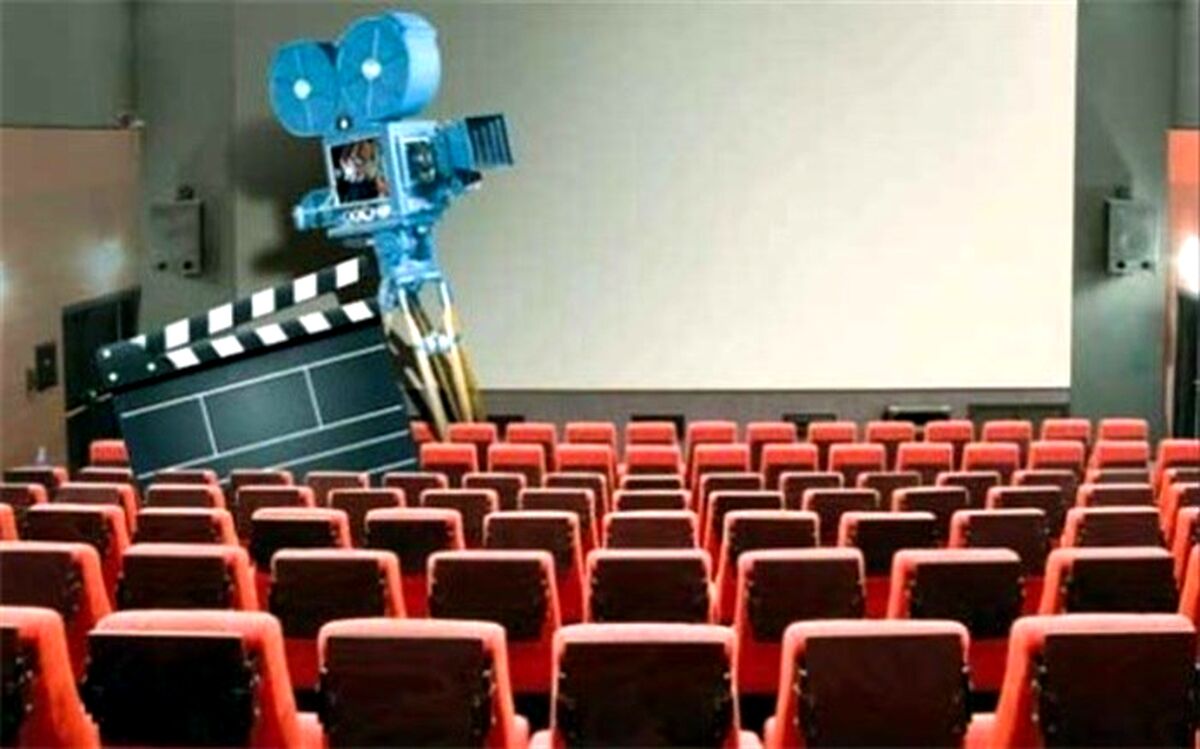 سینماهای سراسر کشور پنجشنبه تا ساعت ۱۷ تعطیل هستند