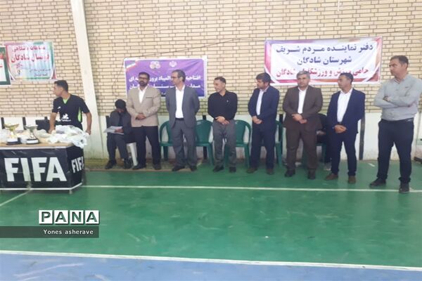اختتامیه جشنواره ورزشی دانش‌آموزی برون مدرسه‌ای در شادگان