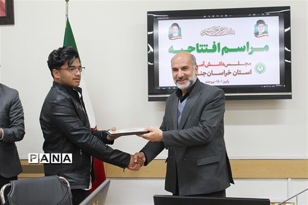 مراسم افتتاحیه مجلس دانش‌آموزی استان خراسان جنوبی
