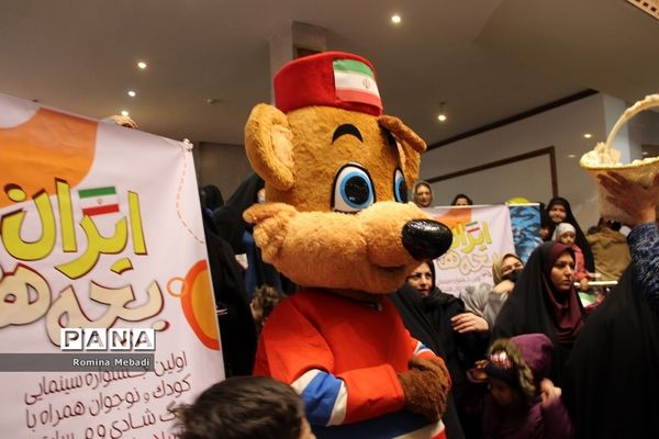 جشنواره سینمایی بچه‌های ایران دراسلامشهر