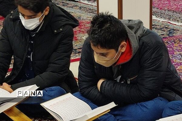 محفل انس با قرآن در مدرسه شهید بهشتی رودهن