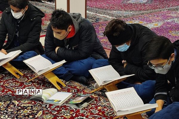 محفل انس با قرآن در مدرسه شهید بهشتی رودهن