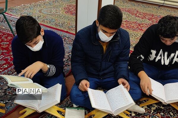 محفل انس با قرآن در مدرسه شهید بهشتی رودهن