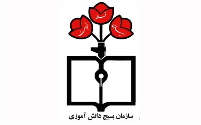 غفلت از تربیت و تمرکز بر آموزش، خطای راهبردی است