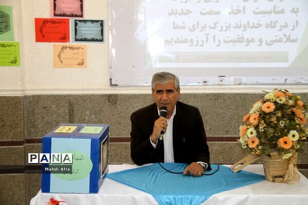 برگزاری انتخابات شورای انجمن اولیا و مربیان در شهرستان بهبهان