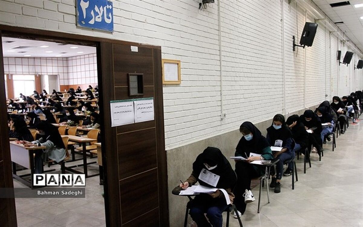 چرا هزینه ثبت‌نام جاماندگان کنکور دکتری افزایش یافت
