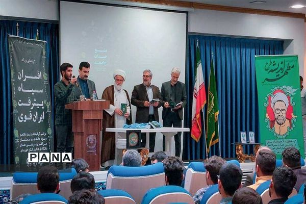 گردهمایی افسران سپاه پیشرفت ایران قوی در اهواز