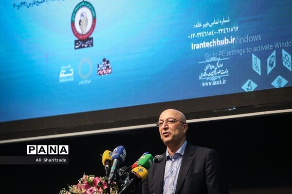 افتتاحیه بیست و سومین نمایشگاه دستاوردهای پژوهش، فناوری و فن بازار
