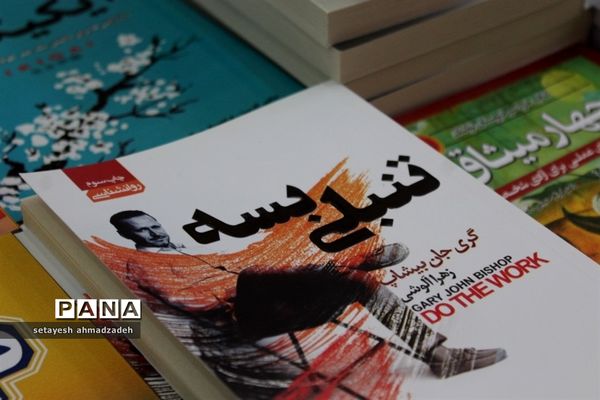 برگزاری نمایشگاه کتاب در گلوگاه