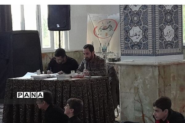 بیست و نهمین دوره مسابقات سراسری قرآن و عترت بسیج
