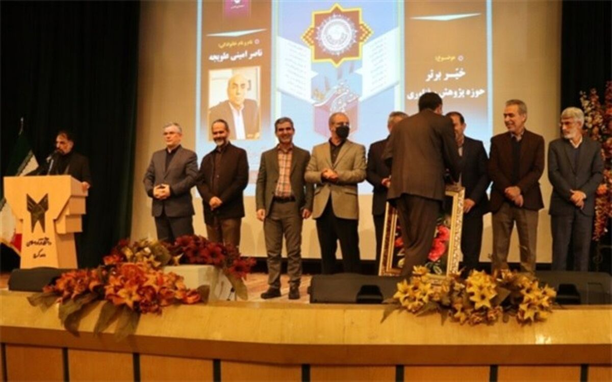 تجلیل از معلمان و دانش‌آموزان برتر پژوهشگر البرزی