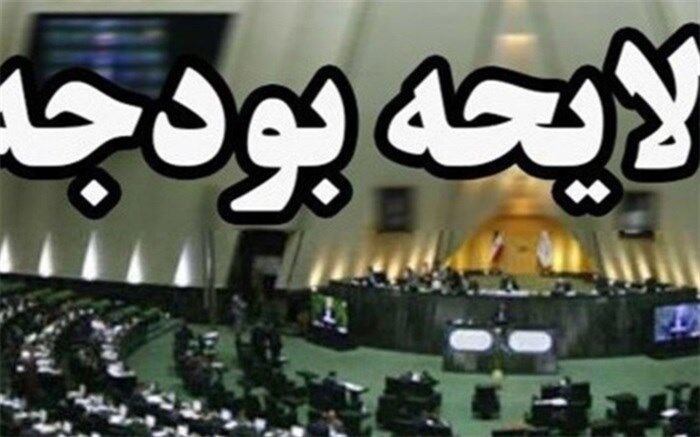 بودجه وزارت آموزش و پرورش باید ارتقا یابد
