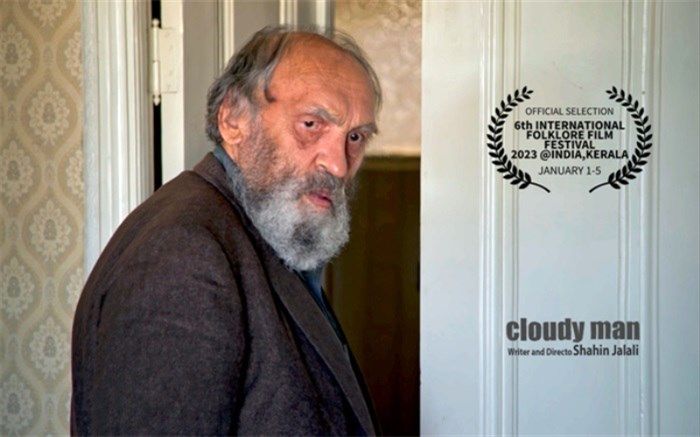 «مرد ابری» راهی هندوستان شد