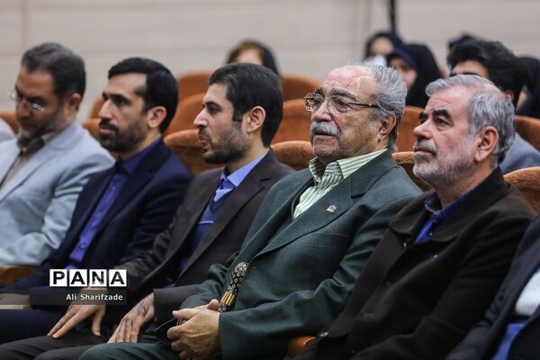 گرامیداشت روز جهانی معلولان