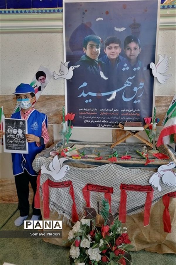 برگزاری چهلم شهدای حرم شاهچراغ (ع) در مدارس ششده