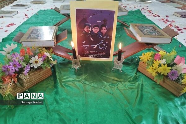 برگزاری چهلم شهدای حرم شاهچراغ (ع) در مدارس ششده