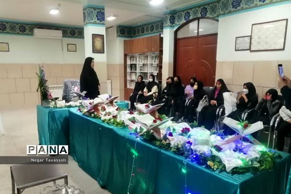 برگزاری مراسم آغاز هفته قرآن و عترت در آموزشگاه شاهد ۱۶ ، ناحیه ۴ شیراز