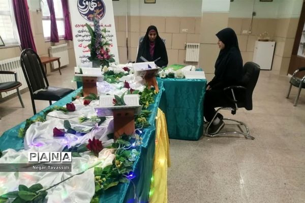برگزاری مراسم آغاز هفته قرآن و عترت در آموزشگاه شاهد ۱۶ ، ناحیه ۴ شیراز