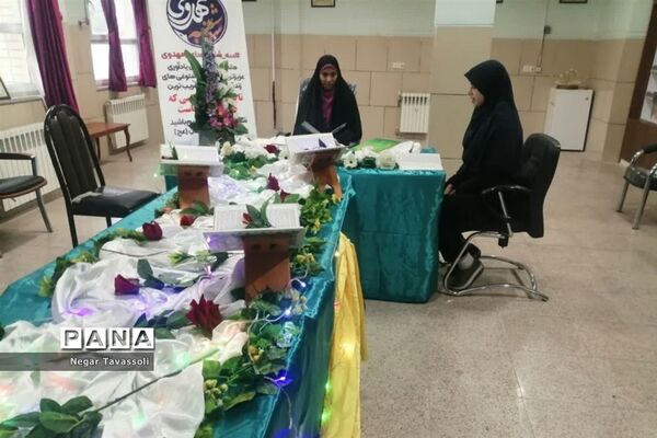 برگزاری مراسم آغاز هفته قرآن و عترت در آموزشگاه شاهد ۱۶ ، ناحیه ۴ شیراز
