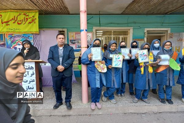 افتتاحیه هفته قرآن، عترت و نماز  در دبیرستان تشکیلاتی پاینده