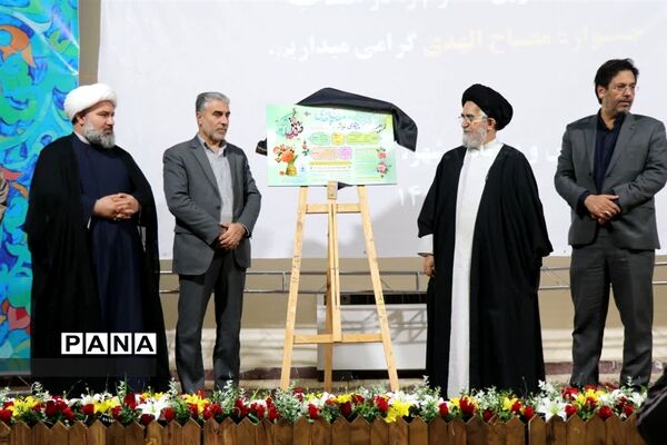 افتتاحیه جشنواره مصباح الهدی در ابرکوه