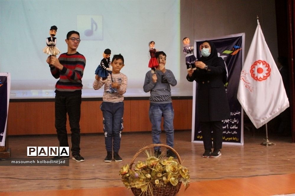 مراسم روز جهانی معلولان در گلوگاه