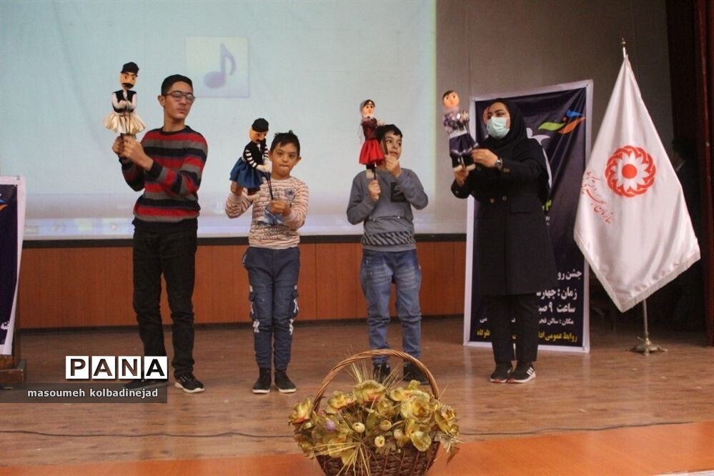 مراسم روز جهانی معلولان در گلوگاه