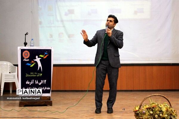 مراسم روز جهانی معلولان در گلوگاه