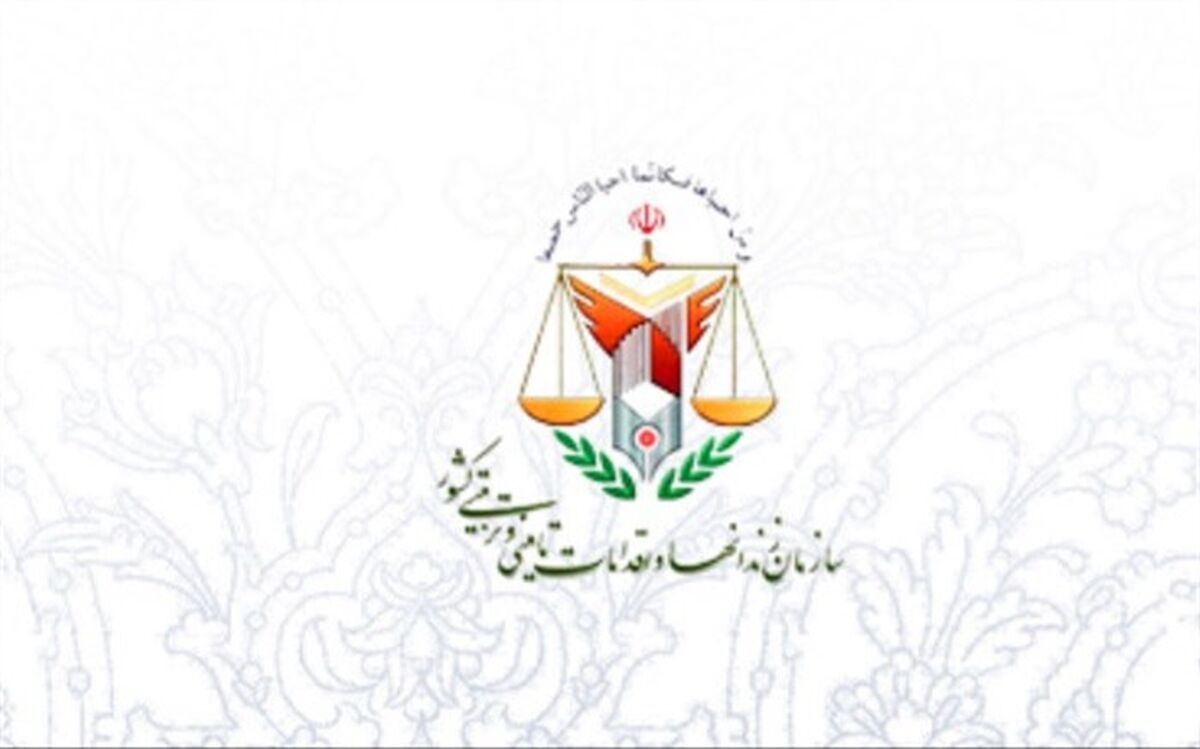 اطلاعیه سازمان زندان‌ها درباره نحوه نگهداری زندانیان زن