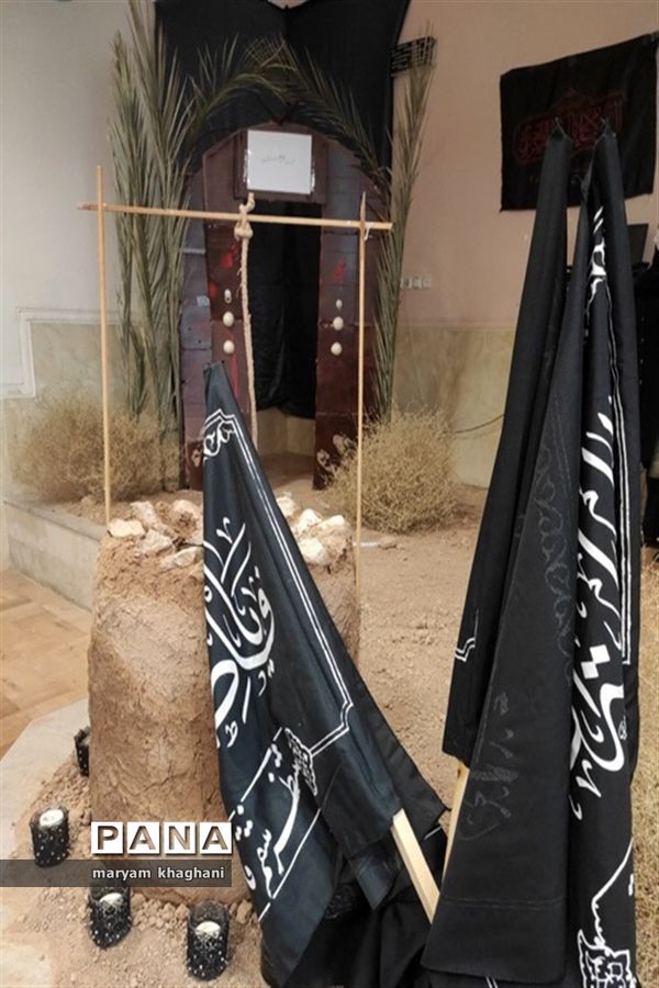 اجرای تئاتر فاطمی و برگزار مراسم شهادت حضرت زهرا(س) در دبستان معارف 6 ناحیه3 شیراز