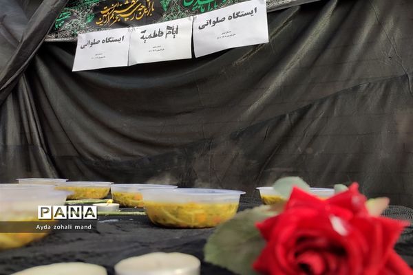 برگزاری مراسم ایام فاطمیه و برپایی ایستگاه صلواتی در مدرسه توفیق رباط کریم