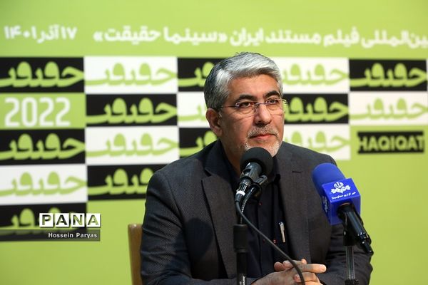 نشست خبری شانزدهمین جشنواره بین‌المللی سینمای مستند ایران  «سینما حقیقت»