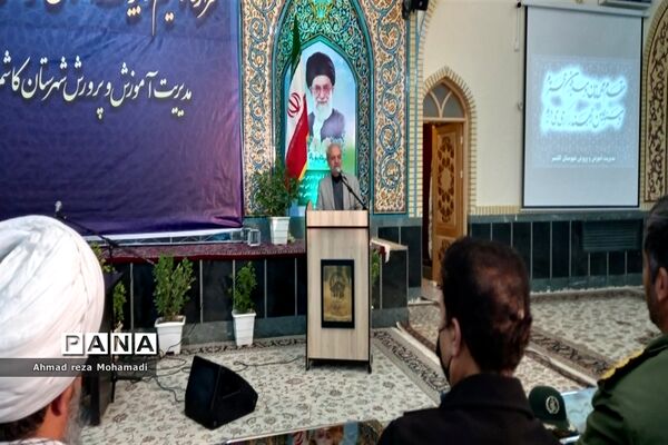 همایش قرارگاه جهادی تعلیم و تربیت خراسان رضوی در کاشمر
