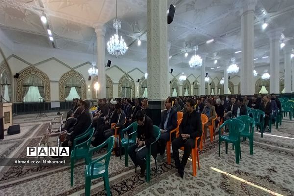همایش قرارگاه جهادی تعلیم و تربیت خراسان رضوی در کاشمر