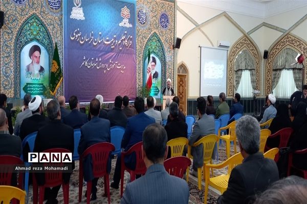 همایش قرارگاه جهادی تعلیم و تربیت خراسان رضوی در کاشمر