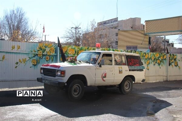 تشیع پیکر مطهر شهید گمنام در شهرکرد