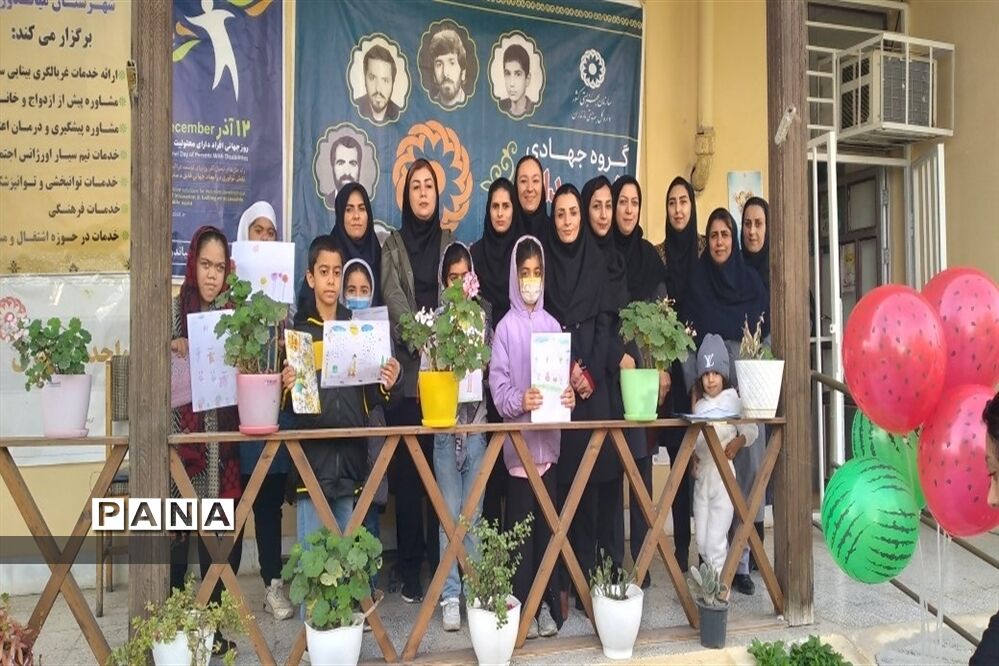 روز جهانی بهزیستی در میاندرود