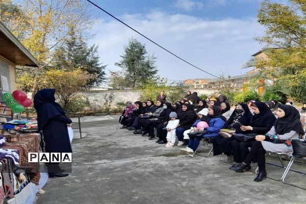 روز جهانی بهزیستی در میاندرود