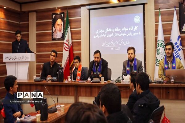 کارگاه سواد رسانه و فضای مجازی پسران خبرنگار مشهد مقدس