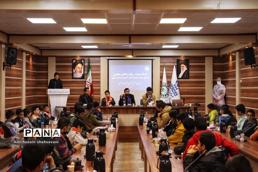 کارگاه سواد رسانه و فضای مجازی پسران خبرنگار مشهد مقدس