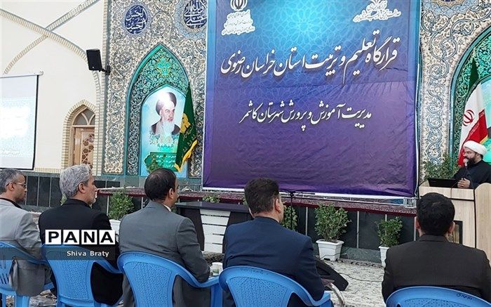 اگر متحول شویم سند تحول بنیادین محقق می‌شود