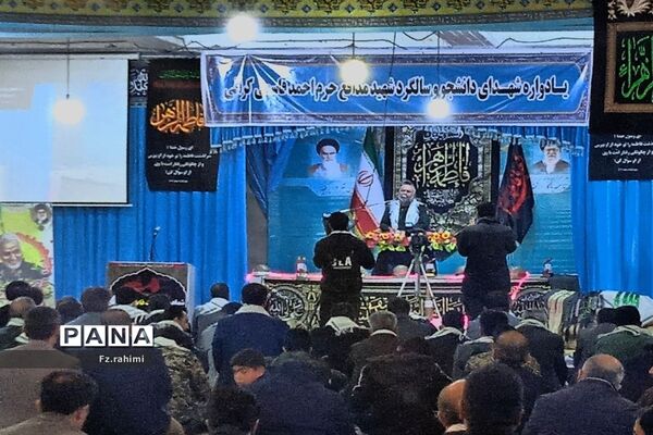 برگزاری یادواره شهدای دانشجو در مصلای  فارسان