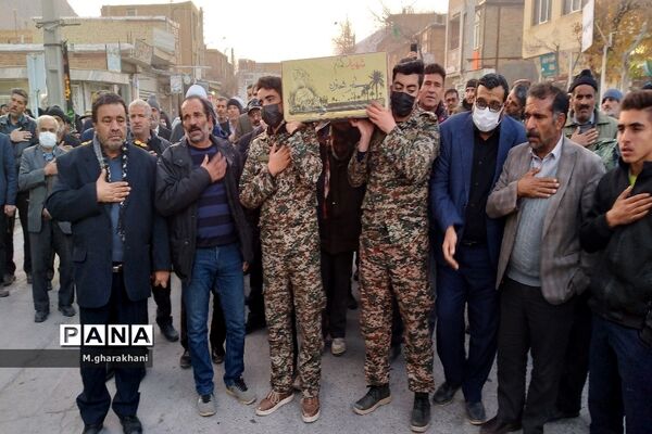 تشییع پیکر مطهر شهید گمنام در شهر بن