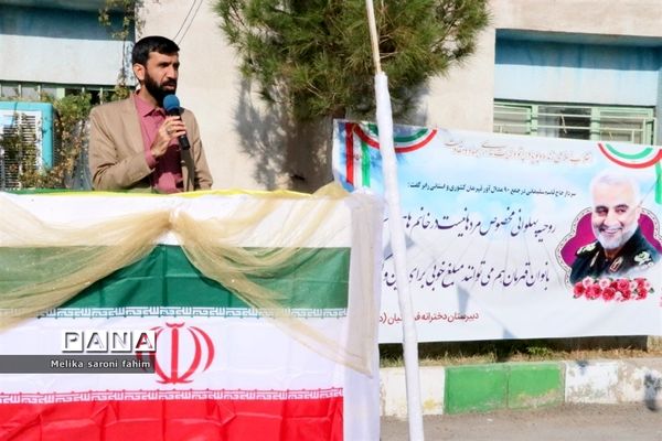 انتخابات انجمن ورزشی دبیرستان دخترانه فرهنگیان ناحیه ۲