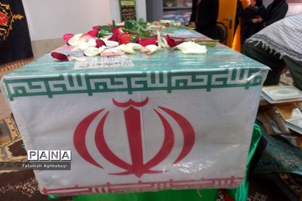 تشییع پیکر شهید گمنام در دبیرستان مرضیه