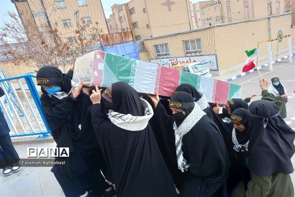 تشییع پیکر شهید گمنام در دبیرستان مرضیه