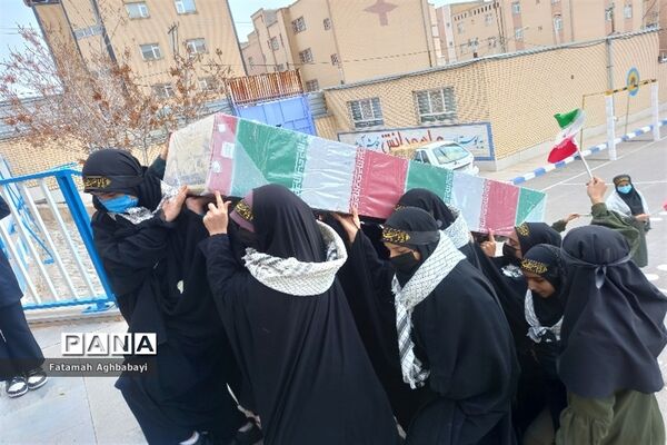 تشییع پیکر شهید گمنام در دبیرستان مرضیه