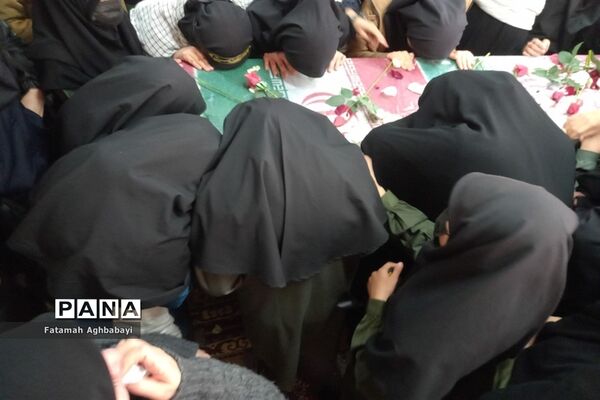 تشییع پیکر شهید گمنام در دبیرستان مرضیه