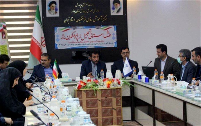 فرهنگیان و دانش‌آموزان پژوهشگر برتر استان بوشهر تجلیل شدند